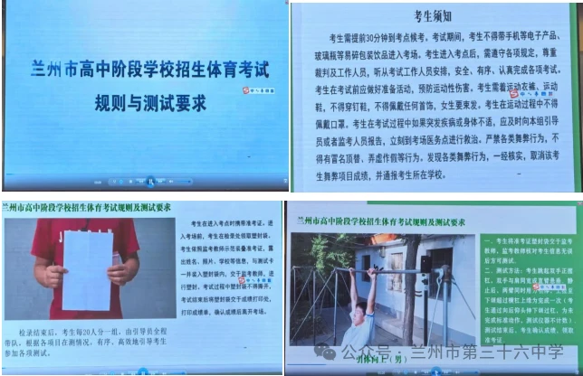 如何制定智能篮球训练计划_0